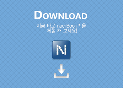 download